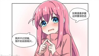 Pochi-chan wants to learn how to say no