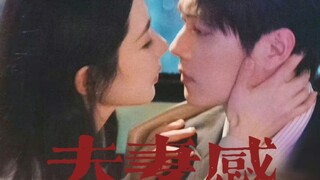 คู่รักคู่นี้ไม่สามารถเรียกได้ว่าเป็นคู่รักอีกต่อไป แต่พวกเขารู้สึกเหมือนเป็นคู่รักจริงๆ! - นี่คือ CP