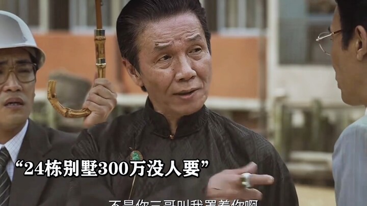 ชายปลอมตัวเป็นหมูล่อเสือ ใช้ทิป 100 หยวนแปลงเป็นเงินสด 1 ล้าน