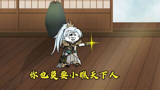 第八集：叶长生对战圣天宗