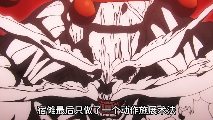 Shukaku has even defeated the Eight-Headed Serpent—this so‑called Moxu Luo is just good enough for a