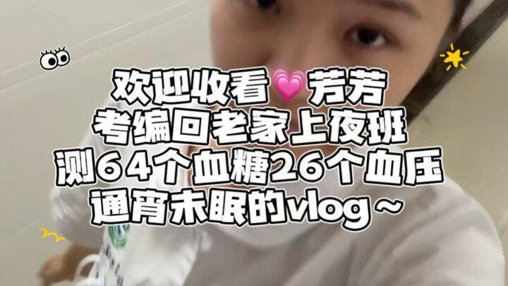 Merasa tubuh benar-benar terkuras