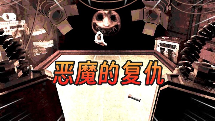 Bad luck! Stay away from gambling, starting with me [Devil's Roulette]