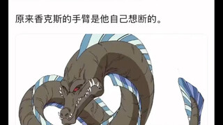 近海之王史诗级削弱