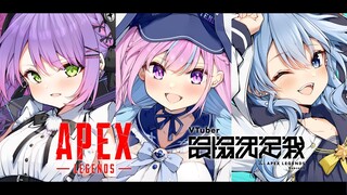 【APEX】V最協S4　本　番　‼　三人で一つ⚓👾☄【 ​#STAWIN 】
