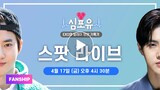 Heart For You S3 EP.21