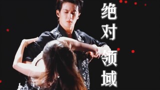 前方高能！欢迎来到檀健次的绝对领域！