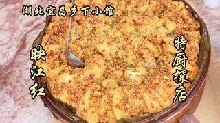 Sui Bian Satu Penjelajahan | Daging kukus dijual berdasarkan ukuran?!! Sebelum datang, benar-benar t