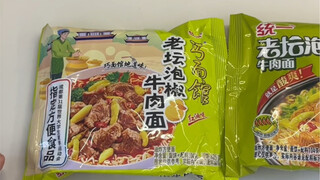 Perbedaan antara versi Yunnan, Guizhou, Sichuan, dan Chongqing dengan versi Guangdong dari mie dagin