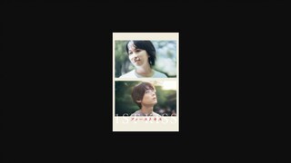 1st Kiss - 2025 (SUB INDO) | HD
