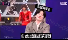 【金俊勉/中字】suho看自己女装的reaction