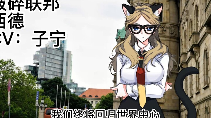 【Chinese Audio Manga】Volume 2 (Part 2): Storm 1972 - Character Introduction