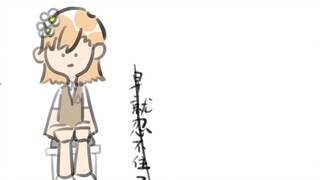 [Sách Siêu Xạ Thủ] Tạm biệt dì QAQ—V cười