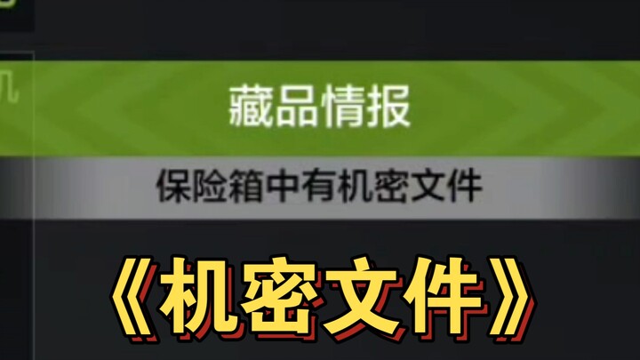 Bạn đang xem có nghĩ là tôi sẽ thành công không?