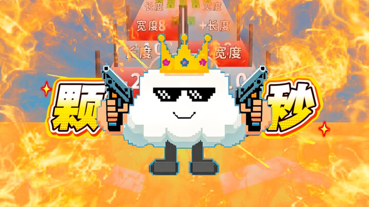 Game Kecil Mengejutkan 2076