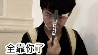 被新生欺负时的尴尬（超超真实！绝了）
