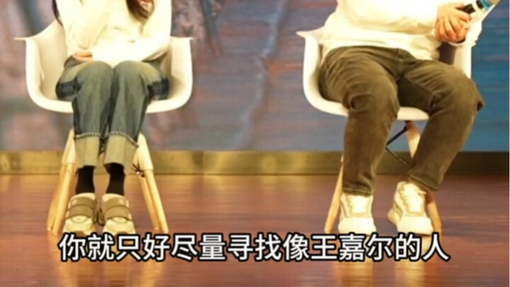 Shu Qi: There’s no getting around Wang Jiaer—maybe you could just settle for a “Wang Jiaer substitut