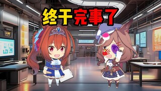 这个世界是假的？