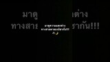 [BL 2023] Ai Long Nhai (อัยย์หลงไน๋) #labongofficial