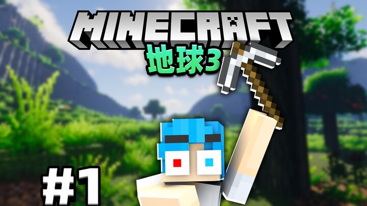 [Minecraft Earth 3.0] Đắm chìm vào thế giới mới – Khám phá #1
