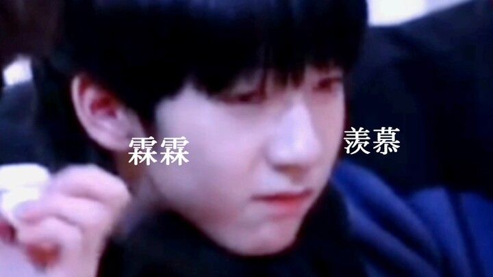 【贺峻霖】“他们都在笑什么呀”“马大哥有点好笑呢”“霖霖也想有个哥哥姐姐疼霖霖”“霖霖会很乖的”“嗯！一定会的！”