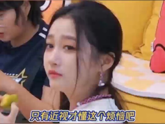 أضحكني حتى الموت، المصابون بقصر النظر يشعرون بالتعاطف الشديد!