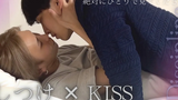 BL Situation Kiss 5 / Real bl / For women / คู่ / Aestheticism