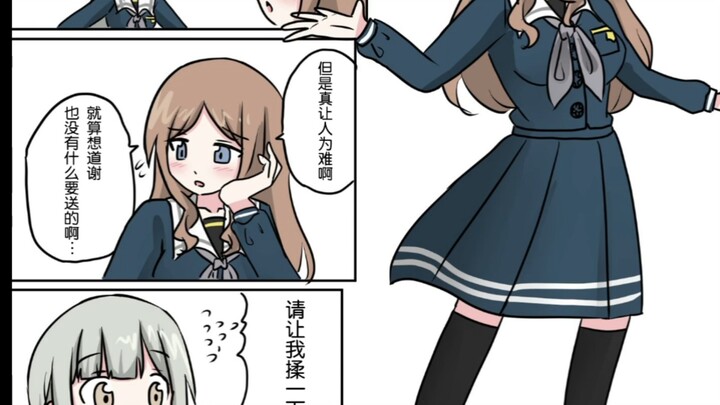 报酬