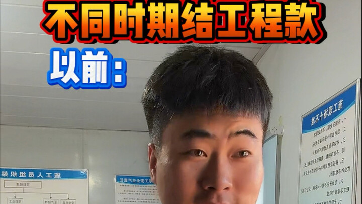 الفرق في دفع مستحقات المشروع حسب الفترة الزمنية