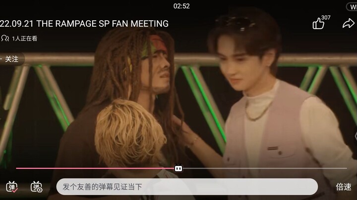 rmpg fan meeting part 2
