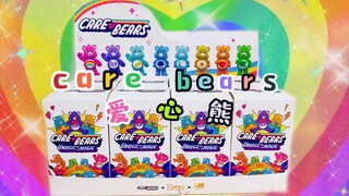 "IP station exclusive product" carebears Love Rainbow Bear blind box unboxing.