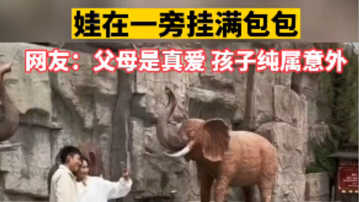 Mom and dad lovingly pose for photos on their trip, while their kid hangs around with a bunch of bag