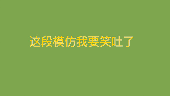 เอ็นซีที เสี่ยวจิ่วเลียนแบบยูตะในฉากนี้ ต้องมอบรางวัลใหญ่ให้เขาแล้ว นากาโมโตะ ยูตะ