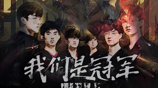 EDG vô địch—Yasuo có điều muốn nói!!!