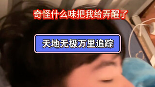 果然不出我所料～