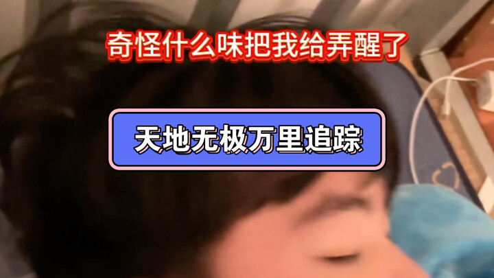 果然不出我所料～