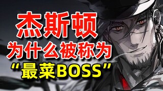 【معلومات عن ميمات آرك 24】 هل سيتحول جستون الغريب إلى رائد فضاء؟ هل سيجعل آرك يغلق على الفور؟ مقدمة ع