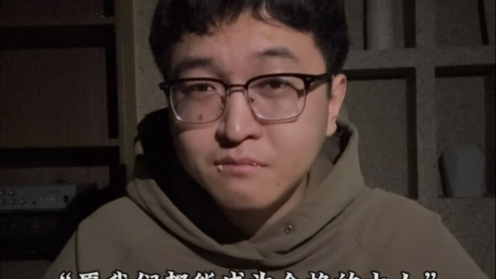 《毕业，再见》