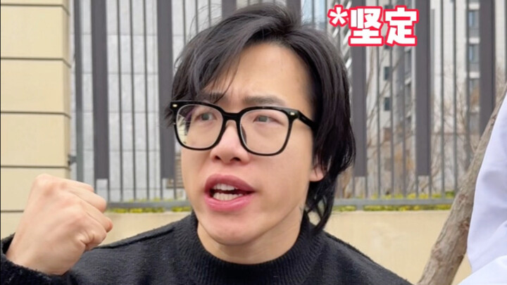 【Huang Qiangqiang】"Di Mana Sebenarnya Keuntungan Zaman Ini?"