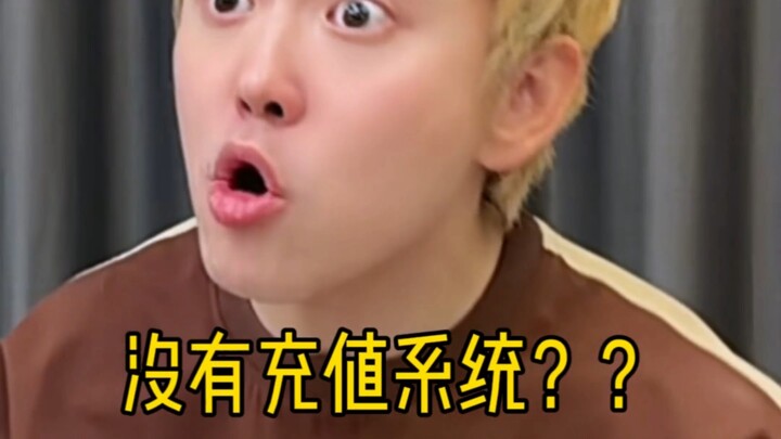 Oh no! Is this really what a game is supposed to be like?