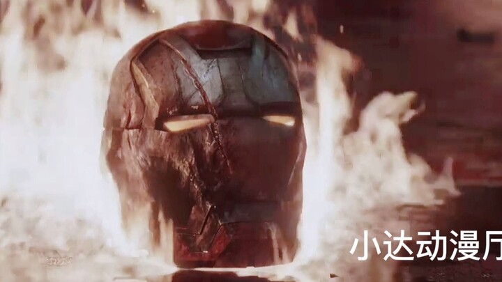 漫威：感受一下钢铁侠的魅力，你好慢慢喜欢上他，爱你三千遍!