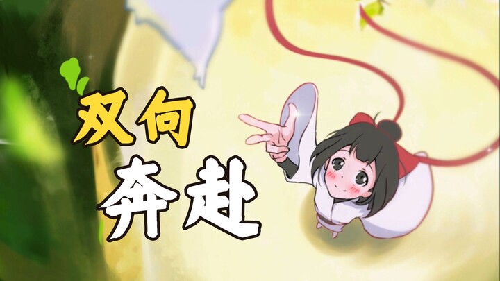 爱的循环