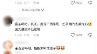 Pekerjaan paruh waktu mahasiswa hanyalah mengintip ke berbagai merek!