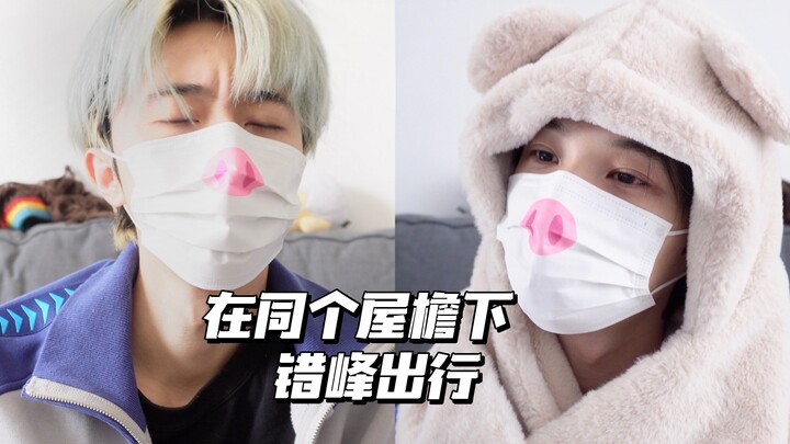 A Day of “Staggered Commuting” with My Roommate | Living Under the Same Roof But Never Seeing Each O