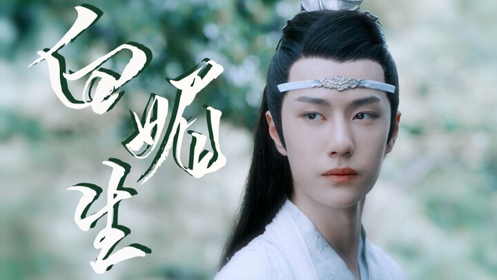 This—this is true celestial beauty, a glance that seals your fate! [Wang Yibo | Lan Wangji]