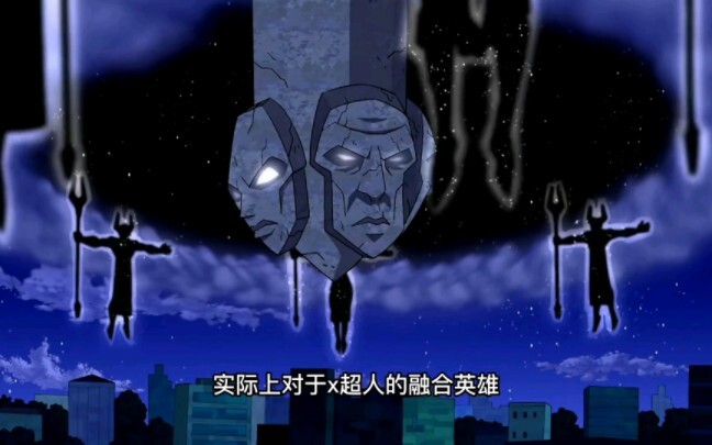 Gene Lab 2022 Pahlawan Fusi Alien Spesial Material Luar Biasa X Superman-!