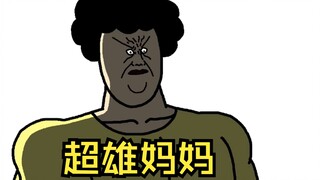 健身成瘾的家人们
