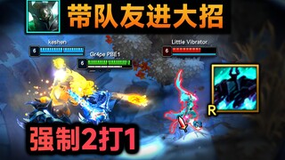 The strongest routine in 2v2 mode: Tetsuo leads his teammates into the ultimate move! Forced 2 versu