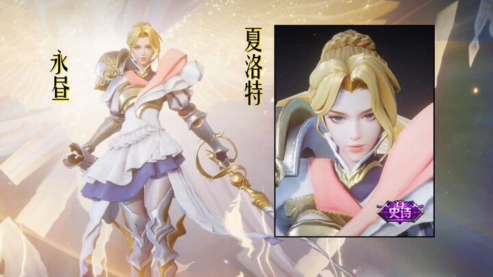 ชาร์ลอตต์ รูปหน้าสกินยามกลางวันนี้ทำโดยใคร? ออกมาให้ฉันชมสักหน่อยสิ! กล้าทำให้สวยขนาดนี้เลยเหรอ?