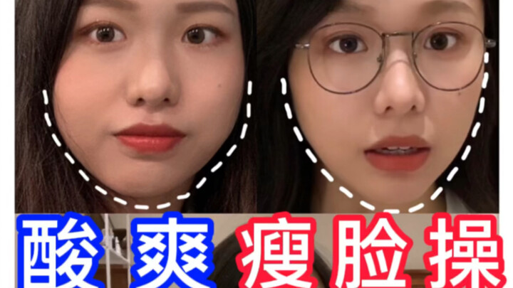看看这个训练前后对比！脸瘦的不要太多好吗